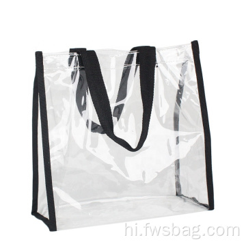 स्वीकृत स्क्वायर शॉपिंग पीवीसी टोट बैग